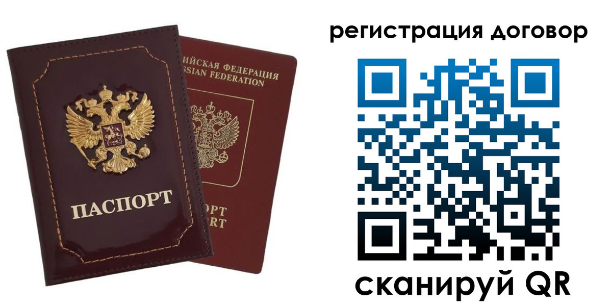 миграционный учет в Бежецке
