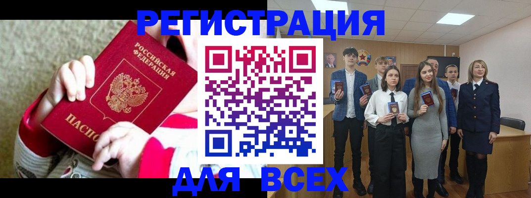 регистрация для дет. сада в Бежецке