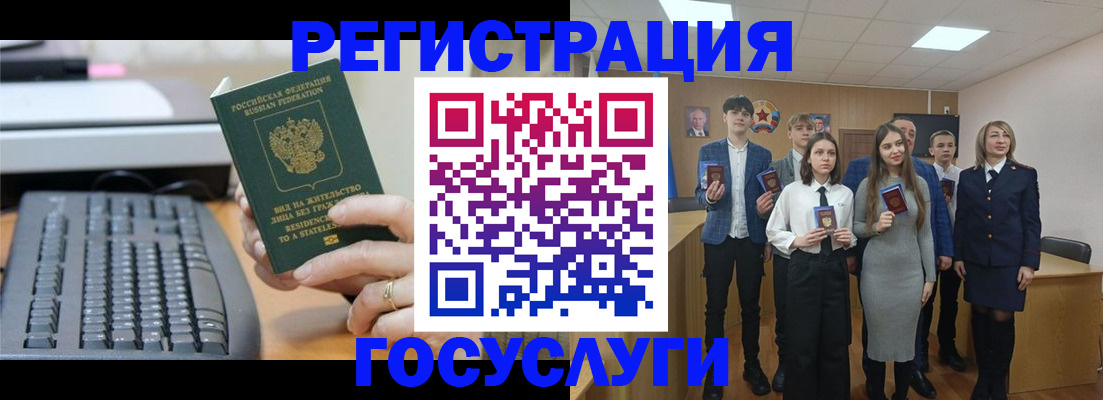 прописка гарантия в Бежецке