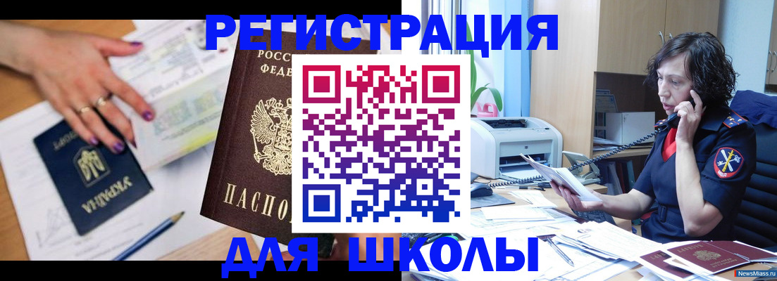прописка поиск в Бежецке